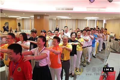 Shenzhen Lions Club 2017-2018 certified lion guide training and lion guide internal training started smoothly news 图14张